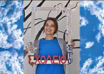 6ο Δημοτικό Σχολείο Κιλκίς: «Ευαγγελία μας, έγινες άγγελος στον ουρανό…»