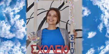 Alldaynews.gr 6ο Δημοτικό Σχολείο Κιλκίς: «Ευαγγελία μας, έγινες άγγελος στον ουρανό…»