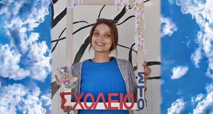 Alldaynews.gr 6ο Δημοτικό Σχολείο Κιλκίς: «Ευαγγελία μας, έγινες άγγελος στον ουρανό…»