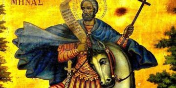 Alldaynews.gr Άγιος Μηνάς