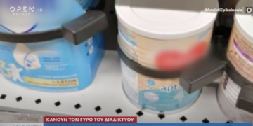 Alldaynews.gr Βάζουν αντικλεπτικά μέχρι και στα βρεφικά γάλατα! (video)
