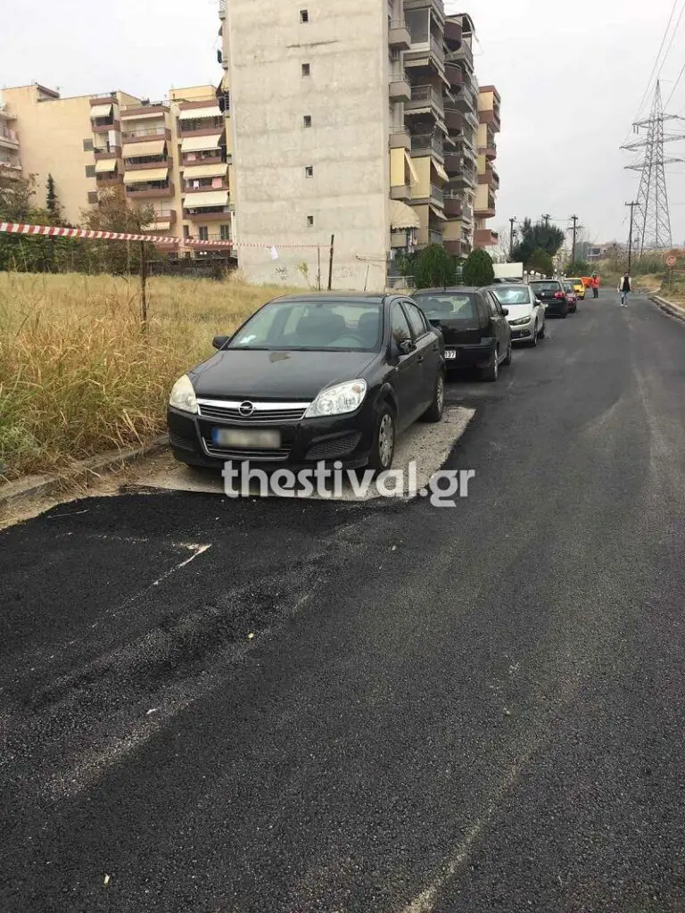 Ασφαλτόστρωση… για γέλια στη Θεσσαλονίκη – Άφησαν το σημείο που είχε σταθμεύσει αυτοκίνητο – (φωτο)
