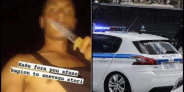 Alldaynews.gr Ισόβια στον 22χρονο δολοφόνο στις Σέρρες που έλεγε σε βίντεο: «Κάθε φορά που σφάζω κάποιον το ανεβάζω στόρι» (video)