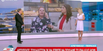 Alldaynews.gr «Τι είμαστε κυρία μου, φιλόπτωχο ταμείο;»: Έξαλλη αρτοποιός, on air, πέρασε γενεές 14 τους παρουσιαστές του ΣΚΑΪ