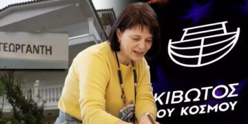 Alldaynews.gr Ανύπαρκτες έως «fake» οι διευθύνσεις κατοικίας της πρεσβυτέρας και του πατέρα Αντωνίου – Άφαντοι και στο κτηματολόγιο