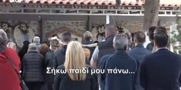 Σκηνές αρχαίας τραγωδίας στην κηδεία του 17χρονου: «Σήκω παιδί μου πάνω»[Φωτογραφίες-Βίντεο]