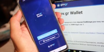 Alldaynews.gr Μέσω Gov.gr Wallet από σήμερα όλες οι συναλλαγές με τράπεζες και εταιρείες τηλεφωνίας
