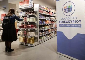 Έρχεται το Food Pass – Σχέδιο από την κυβέρνηση για επιδότηση τροφίμων σε νοικοκυριά