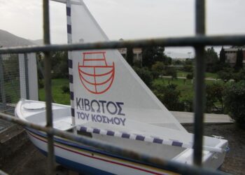 Κιβωτός του Κόσμου: Βρήκαν όπλο σε κλειδωμένο συρτάρι σε δομή – Χειροπέδες στην υπεύθυνη