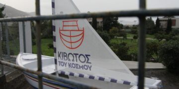 Alldaynews.gr Κιβωτός του Κόσμου: Βρήκαν όπλο σε κλειδωμένο συρτάρι σε δομή – Χειροπέδες στην υπεύθυνη
