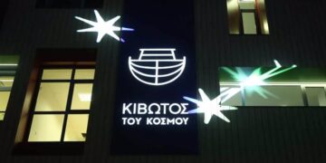 Alldaynews.gr Χρήστος Σταϊκούρας για Κιβωτό του Κόσμου: Με απόφασή μου το υπουργείο παίρνει πίσω τις οικονομικές ενισχύσεις