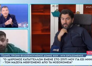 Κιβωτός του Κόσμου: Εργαζόμενος έβριζε χυδαία τον πατέρα Αντώνιο ενώ στον Λιάγκα τον υποστήριξε – Δείτε βίντεο