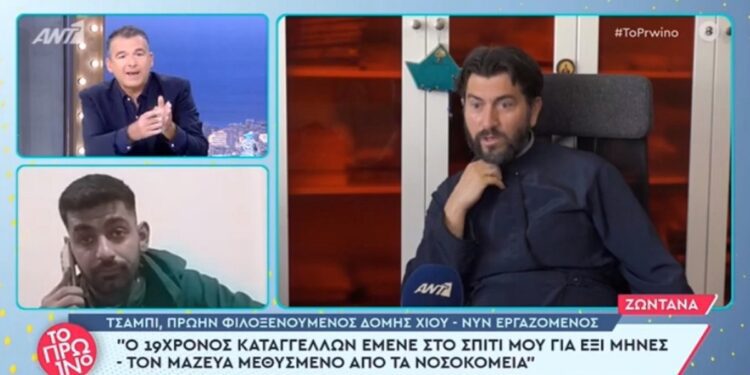 Alldaynews.gr Κιβωτός του Κόσμου: Εργαζόμενος έβριζε χυδαία τον πατέρα Αντώνιο ενώ στον Λιάγκα τον υποστήριξε – Δείτε βίντεο