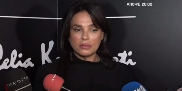 Alldaynews.gr Σήλια Κριθαριώτη