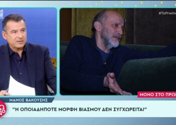 Alldaynews.gr Κόκκαλο ο Λιάγκας: Ο Πέτρος Φιλιππίδης είναι υπέροχος άνθρωπος, εκπληκτικός ηθοποιός