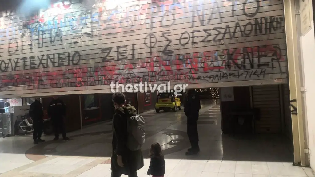 Θεσσαλονίκη: Νεκρός άνδρας που πήδηξε στο κενό στο εμπορικό κέντρο Odeon