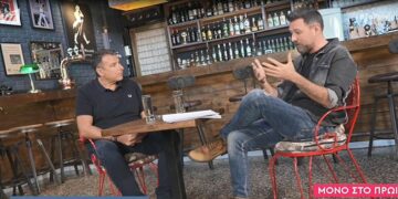 Alldaynews.gr «Κόλαφος» ο Μάνος Παπαγιάννης για τη Σοφία Παυλίδου