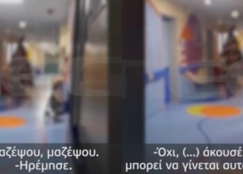 Alldaynews.gr Βίντεο από το «Παίδων»: Ο διάλογος του 14χρονου με τους παιδοψυχολόγους μετά την καταγγελία για κακοποίηση (video)
