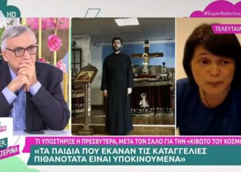 Κιβωτός του Κόσμου – Σούρας: Η πρεσβυτέρα τον έκαψε τον πατέρα Αντώνιο, ήταν αγχωμένη