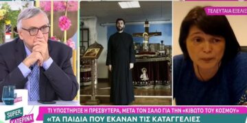 Alldaynews.gr Κιβωτός του Κόσμου – Σούρας: Η πρεσβυτέρα τον έκαψε τον πατέρα Αντώνιο, ήταν αγχωμένη