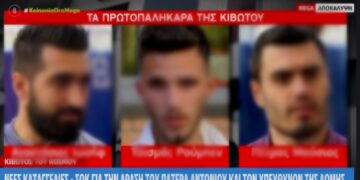Κιβωτός του Κόσμου: Αυτά ήταν τα Πρωτοπαλίκαρα του Πάτερ-Σοκ για την δράση τους[Δείτε τους στο Βίντεο]
