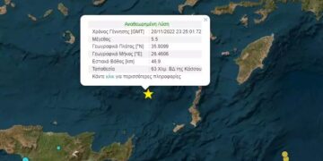 Κρήτη: Ισχυρός Σεισμός 5,5 Ρίχτερ – Στο πόδι τα ξημερώματα το νησί, έγινε αισθητός μέχρι την Αίγυπτο