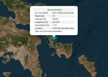 Σεισμός Τώρα: Τρέμει η Εύβοια – Ταρακουνήθηκε ξανά η Αττική