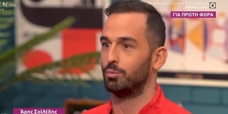 Alldaynews.gr Άρης Σοϊλέδης: Ήταν επιλογή του αδερφού μου να μην ξεμπλέξει από τα ναρκωτικά