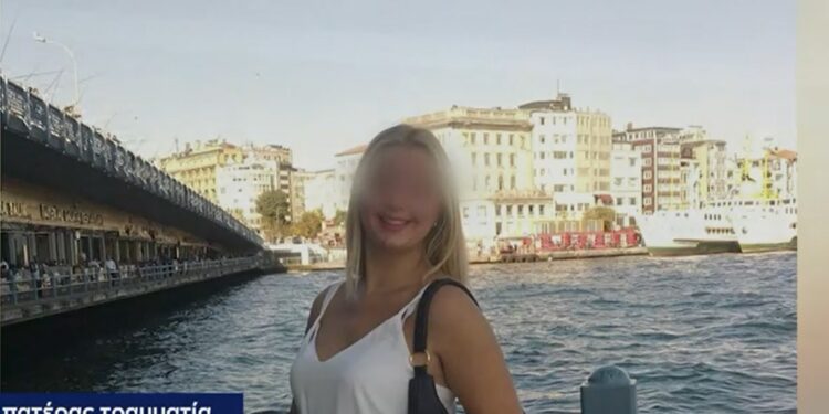 Σε νοσοκομείο της Θεσσαλονίκης αύριο η Ελληνίδα που τραυματίστηκε στην Κωνσταντινούπολη