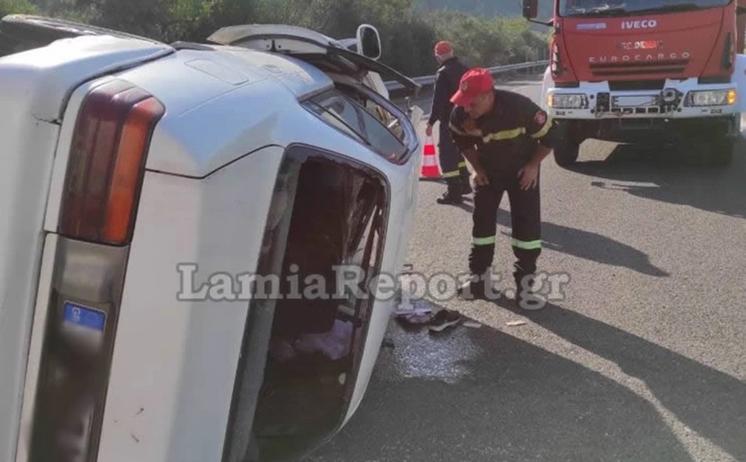 Τραγωδία στην Αθηνών – Λαμία: Αυτοκίνητο χτύπησε στο διάζωμα και αναποδογύρισε – Νεκρή μία γυναίκα
