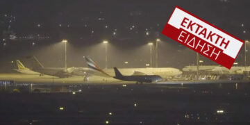 Alldaynews.gr Τρομοκρατία-Κόκκινος Συναγερμός στο «Ελευθέριος Βενιζέλος»: Προσγειώθηκε η δεύτερη πτήση της Emirates συνοδεία μαχητικών F-16