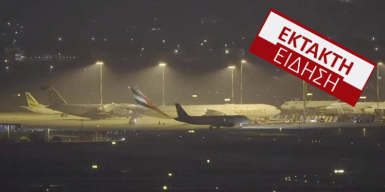 Alldaynews.gr Τρομοκρατία-Κόκκινος Συναγερμός στο «Ελευθέριος Βενιζέλος»: Προσγειώθηκε η δεύτερη πτήση της Emirates συνοδεία μαχητικών F-16