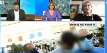 Alldaynews.gr Συγκλονίζει η μητέρα της Γαρυφαλλιάς: “Τα ισόβια να είναι ισόβια, θέλω πίσω το παιδί μου και όχι τη συγγνώμη του δολοφόνου”