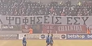 Ανατριχιαστικό πανό στη Λιβαδειά από τους οπαδούς του Ολυμπιακού: «Μπαλτάκο να ψοφήσεις εσύ και η οικογένειά σου»