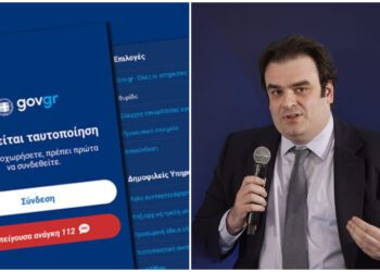 Gov.gr – Πιερρακάκης: Δεν ακυρώνονται με έωλους τρόπους οι 1500 υπηρεσίες (φωτο, video)