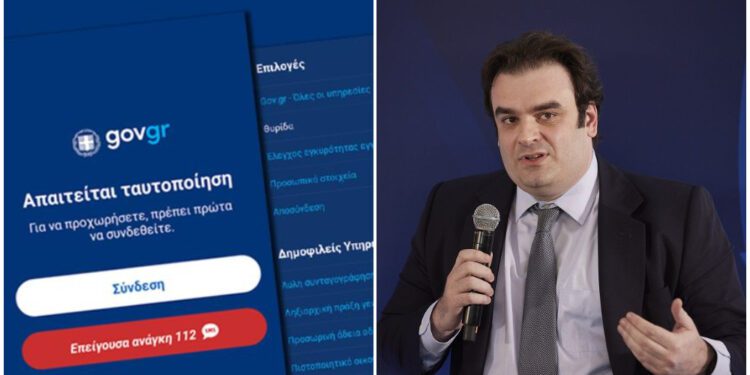 Gov.gr – Πιερρακάκης: Δεν ακυρώνονται με έωλους τρόπους οι 1500 υπηρεσίες (φωτο, video)