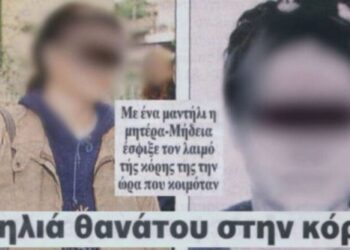 Το έγκλημα στον Χολαργό: Έπνιξε την κόρη της από «υπερβολική αγάπη»