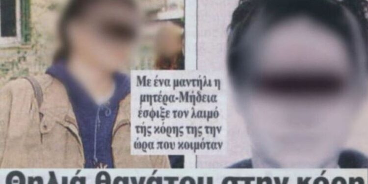 Alldaynews.gr Το έγκλημα στον Χολαργό: Έπνιξε την κόρη της από «υπερβολική αγάπη»