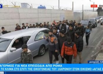 Θεσσαλονίκη: Βαρύ πένθος για τον 16χρονο Ρομά – Κονβόι ΙΧ και τραγούδια