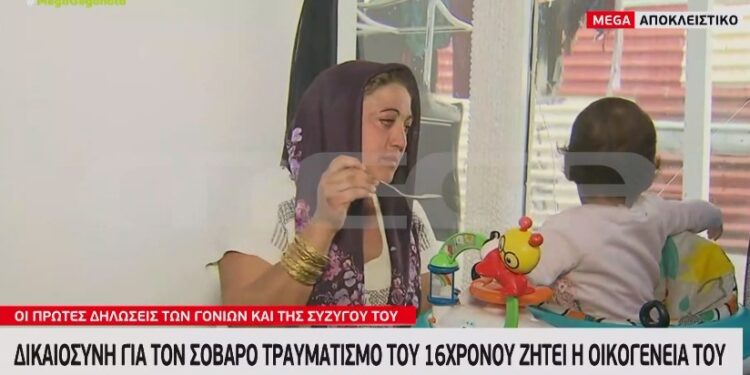 Θεσσαλονίκη-Πυροβολισμός Ρομά: Αυτή είναι η γυναίκα και το παιδάκι του 16χρονου[video]