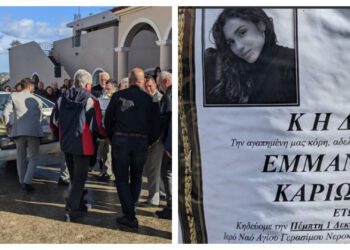 Κούκλα μέσα στο Άσπρο Φέρετρο: Οργή και Θρήνος στην κηδεία της 21χρονης Έμμας στα Χανιά [Φωτογραφίες-Βίντεο]