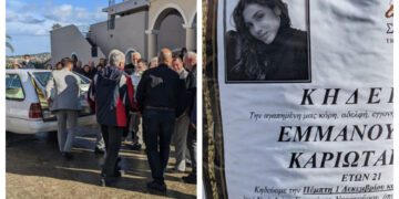 Κούκλα μέσα στο Άσπρο Φέρετρο: Οργή και Θρήνος στην κηδεία της 21χρονης Έμμας στα Χανιά [Φωτογραφίες-Βίντεο]