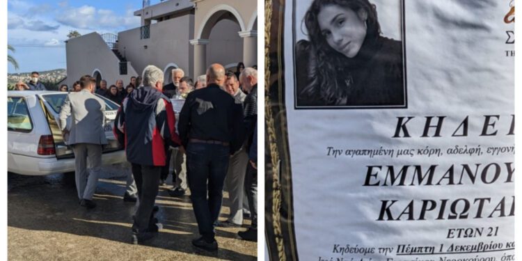 Κούκλα μέσα στο Άσπρο Φέρετρο: Οργή και Θρήνος στην κηδεία της 21χρονης Έμμας στα Χανιά [Φωτογραφίες-Βίντεο]