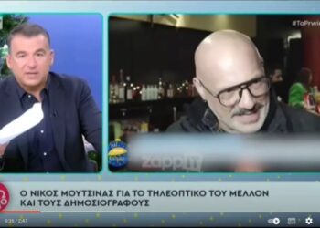 «Μπηχτή» Λιάγκα σε Μουτσινά: «Καλωσήρθε στον κόσμο της τηλεόρασης που δεν ξέρει, δεν είδε τόσα χρόνια» (video)