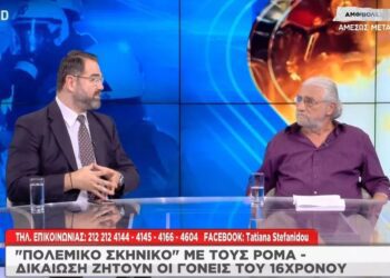 Σέρρες: «Ξεκάθαρα ανθρώπινο λάθος, ξέχασαν να απομονώσουν τον καυστήρα», λέει ο πρόεδρος των συντηρητών καυστήρων