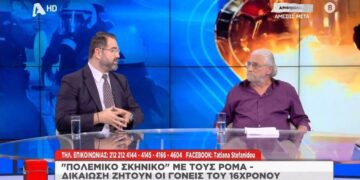 Alldaynews.gr Σέρρες: «Ξεκάθαρα ανθρώπινο λάθος, ξέχασαν να απομονώσουν τον καυστήρα», λέει ο πρόεδρος των συντηρητών καυστήρων