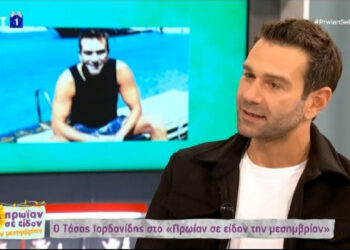 Alldaynews.gr Τάσος Ιορδανίδης: Η Θάλεια μου είχε ξεκόψει πως δεν θα είμαστε μαζί (video)