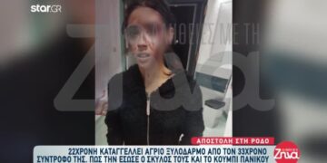 Συγκλονίζει η βαφτιστήρα του Τριαντάφυλλου που έπεσε θύμα ξυλοδαρμού από τον σύντροφο της: Με έπιασε από τα μαλλιά, με πέταξε στο πεζοδρόμιο και…