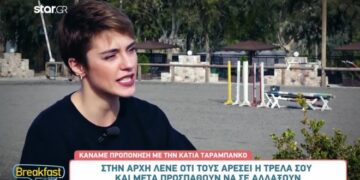 Ταραμπάνκο:«Στην αρχή τους αρέσει η τρέλα σου & μετά θέλουν να σε αλλάξουν» (video)