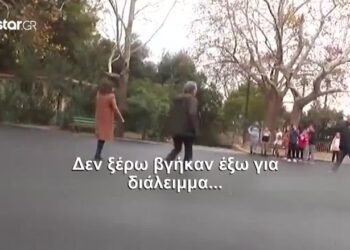 Σέρρες: Οι πρώτες εικόνες – Σοκαρισμένοι γονείς και παιδιά – Κλαίνε παιδιά στο ασθενοφόρο (video)